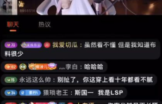 娱乐吃瓜的主播是谁啊,揭秘幕后故事与热门话题