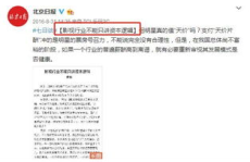 德国娱乐税,解析其征收机制与影响