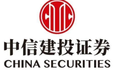 中信建投证券股份有限公司,引领金融创新，助力经济腾飞