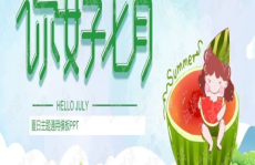 娱乐吃瓜背景模板图片高清,高清揭秘吃瓜群众背后的故事