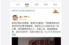 娱乐吃瓜圈主页,吃瓜圈主页带你探秘明星幕后故事