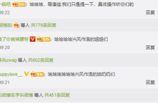 娱乐吃瓜 推文免费阅读,吃瓜群众免费阅读的幕后故事