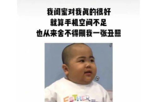 当代吃瓜欲的网红,吃瓜群众的狂欢盛宴