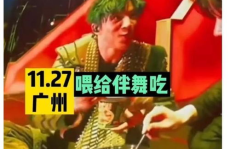 娱乐圈吃瓜爆料封面制作,吃瓜爆料封面背后的惊人真相
