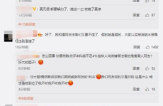 娱乐吃瓜君因造谣道歉,网络舆论风波平息