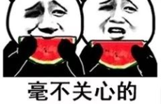 吃瓜娱乐中抖音,揭秘热门事件背后的真相与笑料！”