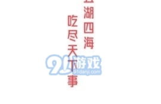 娱乐吃瓜用的音乐软件,娱乐吃瓜者的音乐盛宴