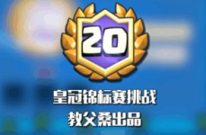 酷爱娱乐解说皇室战争,酷爱解说带你领略战场风云