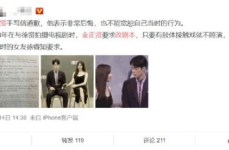 娱乐圈吃瓜手册视频,跟随“吃瓜手册”视频，一探究竟