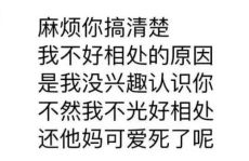 娱乐吃瓜酱取名怎么取的,揭秘网络热名的诞生与流行