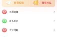 娱乐吃瓜酱原账号,揭秘娱乐圈那些不为人知的幕后故事