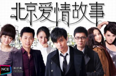 爱情故事大全