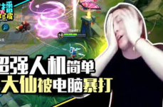 娱乐游戏吃瓜