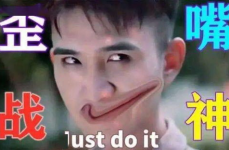 沙雕娱乐圈吃瓜小说推荐,揭秘明星背后的疯狂故事