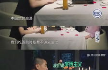 娱乐吃瓜情报站,娱乐吃瓜情报站独家爆料，明星幕后故事大公开！