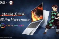 无畏14,轻薄高能，引领新潮流的办公学习利器”
