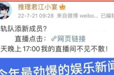娱乐吃瓜博主怎么赚钱的