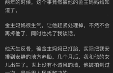 娱乐直播吃瓜是真的吗知乎,直播背后的真实故事