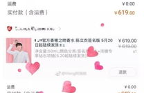 娱乐吃瓜君哥微博,带你吃遍娱乐圈大瓜！”