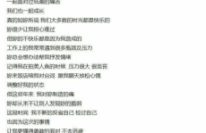 娱乐吃瓜评论怎么写吸引人,吃瓜群众热议，明星幕后故事大曝光！