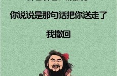 zhanqun.vip,热门搞笑段子搞笑视频大全,笑点满满，欢乐无限