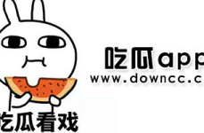 网红吃瓜跳舞最新版下载,潮流热舞，一网打尽！