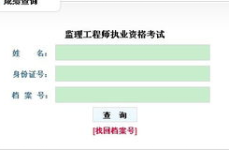 山西人事考试网登录入口,便捷通道，轻松开启公职生涯新征程