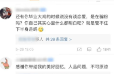 娱乐吃瓜酱大城市,揭秘大城市里的明星八卦风云