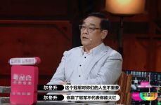 娱乐吃瓜高情商,高情商解析热点事件