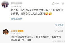 娱乐吃瓜酱拆姓名,揭秘明星姓名背后的趣味故事
