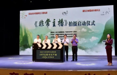 清远娱乐群,畅享欢乐时光的线上聚集地