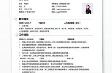 招工招聘范文,打造高效招聘策略，助力企业人才选拔