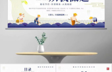 勤俭节约的故事,勤俭节约的智慧传承故事