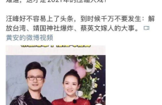 娱乐吃瓜视频歌手是谁,揭秘“娱乐吃瓜视频”背后的神秘歌手