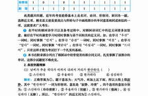 满足的近义词是什么,基于同义词构建的满足性研究概述