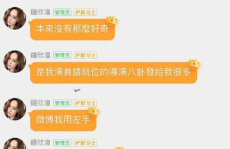 公众号吃瓜娱乐圈后花园,揭秘“吃瓜娱乐圈后花园”独家爆料