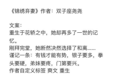 娱乐圈吃瓜小说完结文,瓜田里的秘密花园