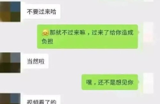 聊天记录娱乐吃瓜,娱乐圈最新吃瓜大事件！