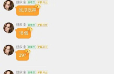 娱乐吃瓜我们的关系,揭秘明星背后的故事与关系网
