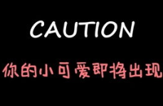 吃瓜娱乐微博博主文案,吃瓜博主带你领略明星真实生活