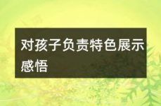 娱乐吃瓜报道文案短句图片,吃瓜群众聚焦短句图片背后的故事
