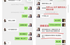 娱乐吃瓜酱主要内容概括