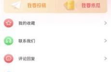 吃瓜娱乐网,揭秘娱乐圈最新热点，带你领略明星幕后故事