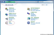 娱乐系统关闭,揭秘背后原因与影响